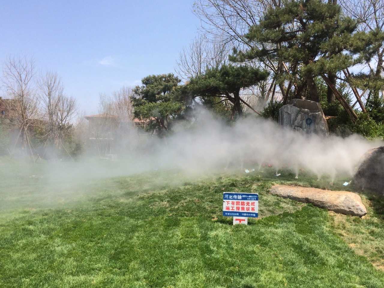 霧森景觀(guān)、霧森造景、人造霧、小區造景、降塵、加濕、小區霧森造景、樓盤(pán)云霧造景